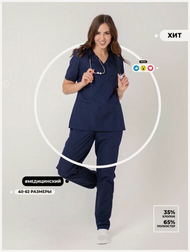 Изображение товара Медицинский костюм женский "Арина" цвет т-синий, размер 48/50