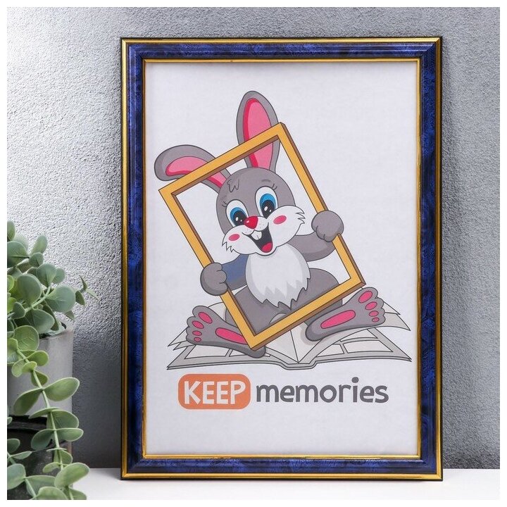 Keep memories Фоторамка пластик 21х30 см 284 бирюза