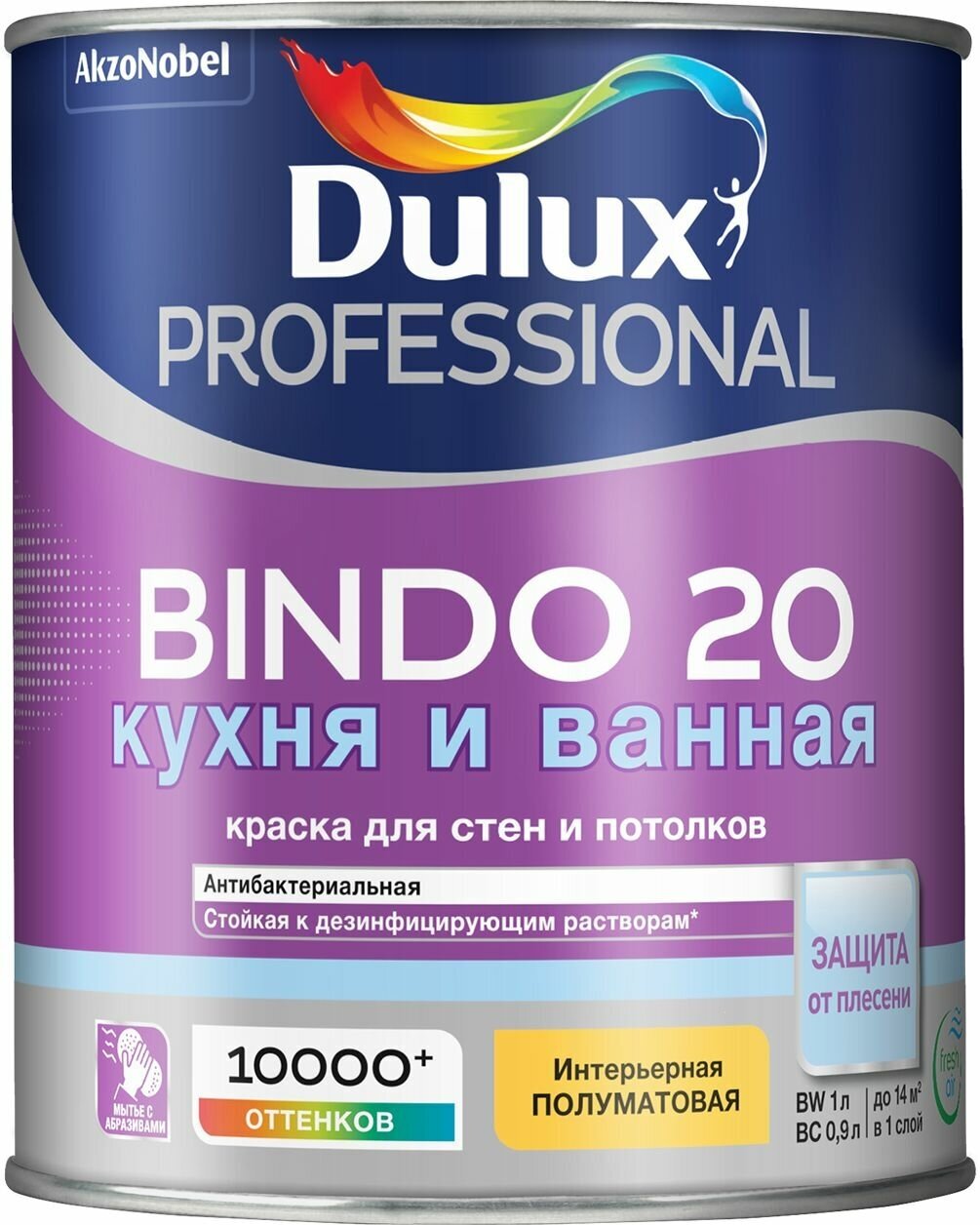 Краска Dulux Professional Bindo 20 полуматовая BC 0,9 л