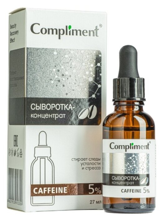 Сыворотка-концентрат для лица Compliment Caffeine 27мл - фото №3