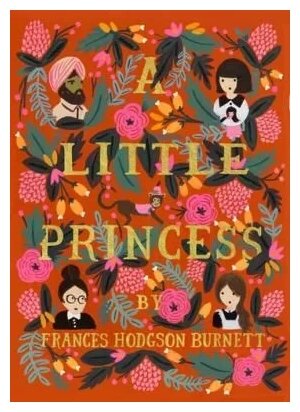 A Little Princess (Burnett Frances Hodgson) - фото №1