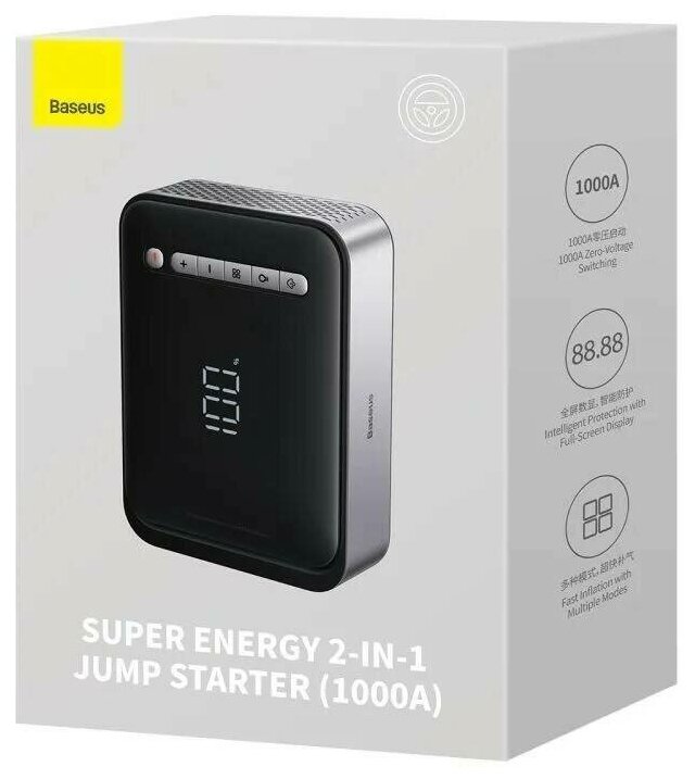 Автомобильный стартер и Насос BASEUS Super Energy 2-in-1 Car Jump Starter (1000A), 8000 mAh, Черный+Серый