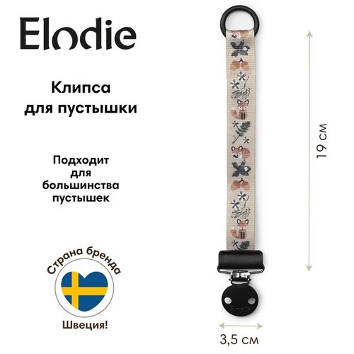 фото Клипса для пустышки elodie - nordic woodland