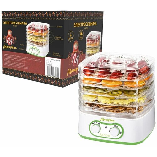 Сушилка для овощей фруктов Матрена МА-018 5 поддонов 245 Вт 772500₽