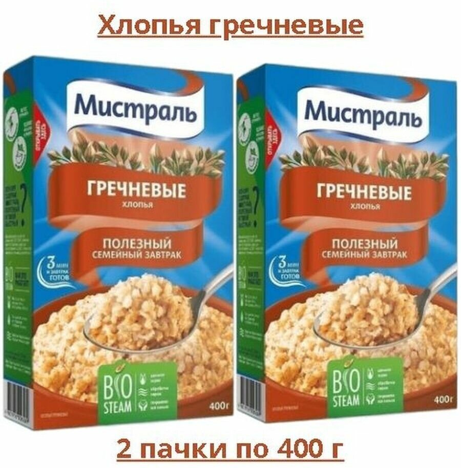 Мистраль Хлопья гречневые 2х400 г - фотография № 1