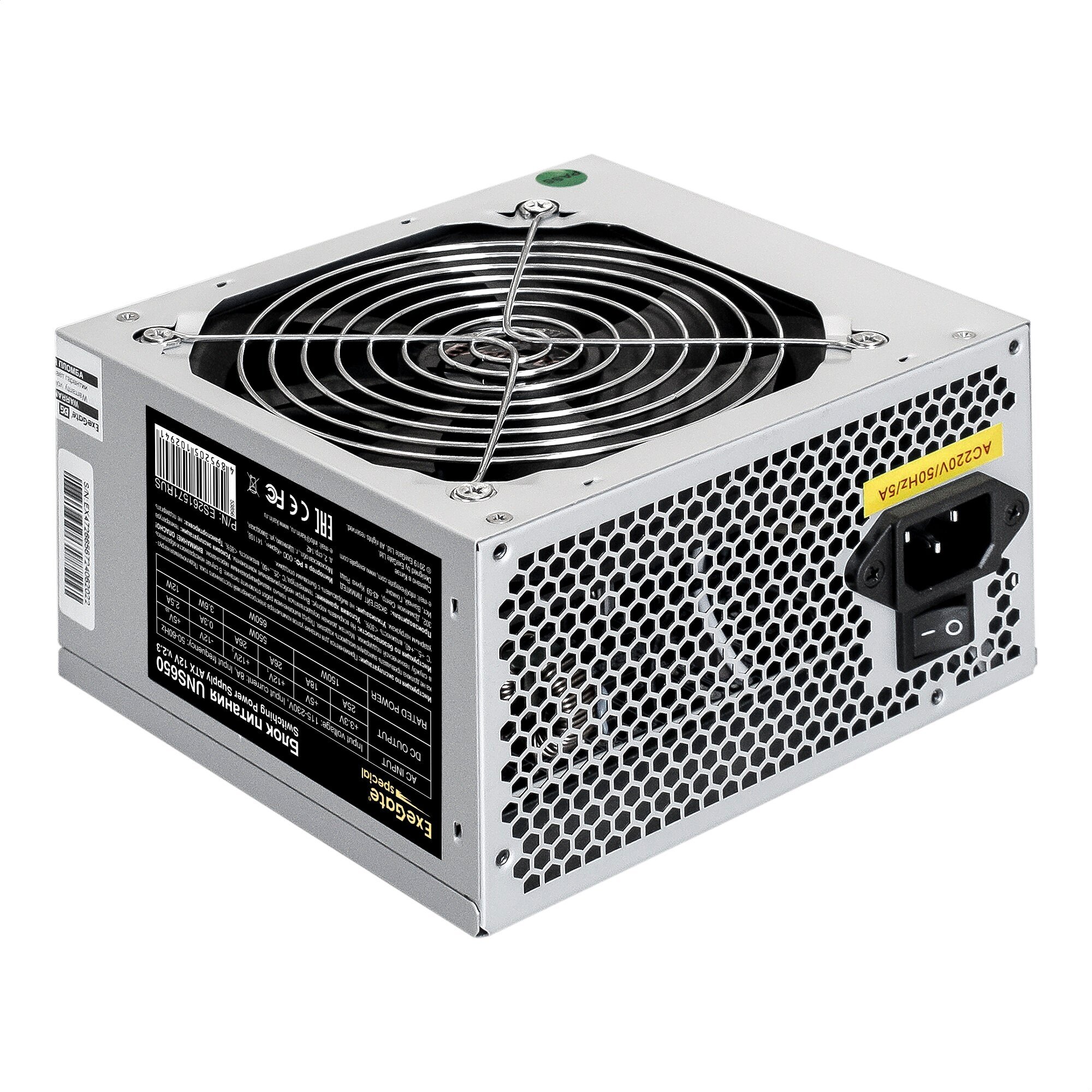 Блок питания ATX Exegate ES261571RUS-S 650W, SC, 12cm fan, 24p+4p, 6/8p PCI-E, 3*SATA, 2*IDE, FDD + кабель 220V с защитой от выдергивания - фото №3