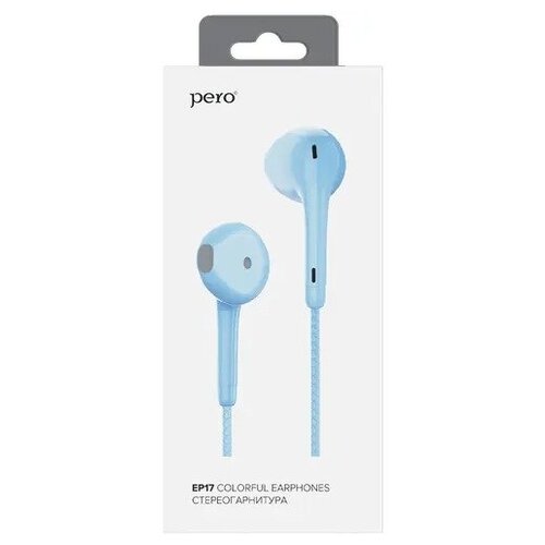 Наушники вкладыши PERO EP17 голубой 34300₽