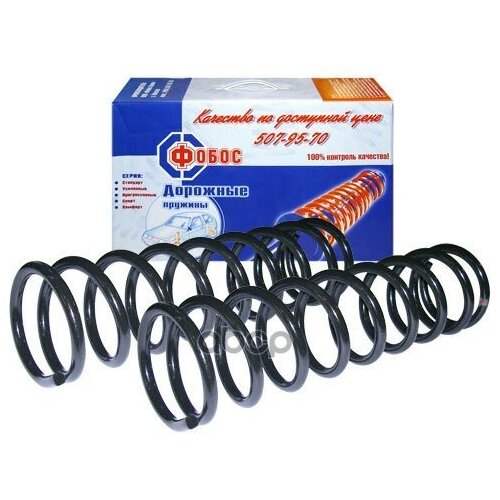 Пружины Стандарт 1111 Передние фобос арт 34114 2856₽