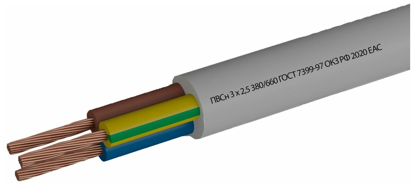Провод Камит ПВС 3х2.5 5 м ГОСТ
