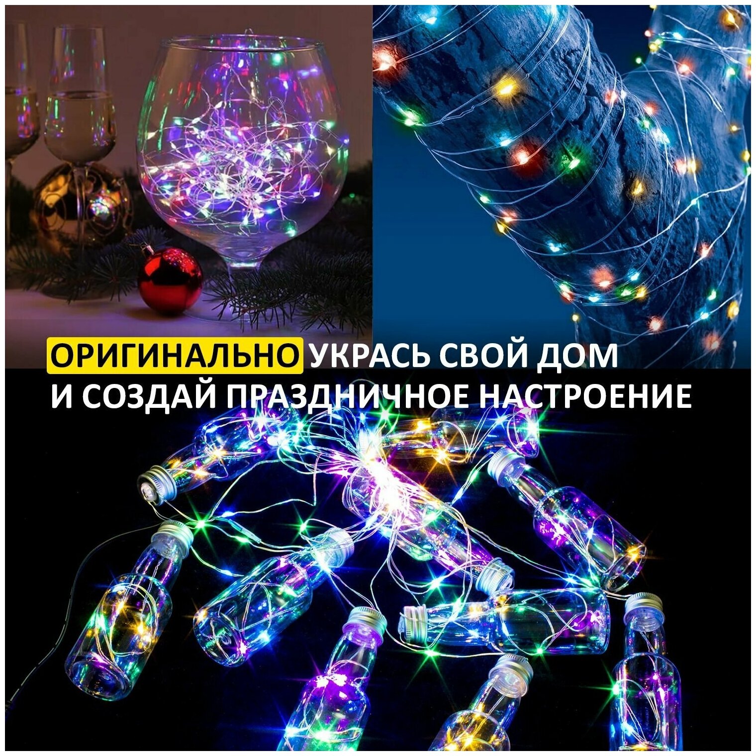 Гирлянда Neon-night - фото №15