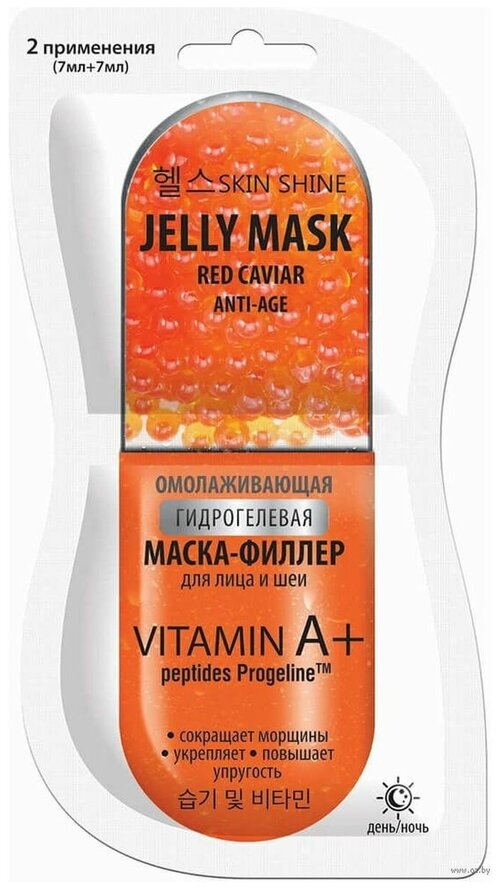 Маска-филлер для лица и шеи омолаживающая гидрогелевая Vitamin A+