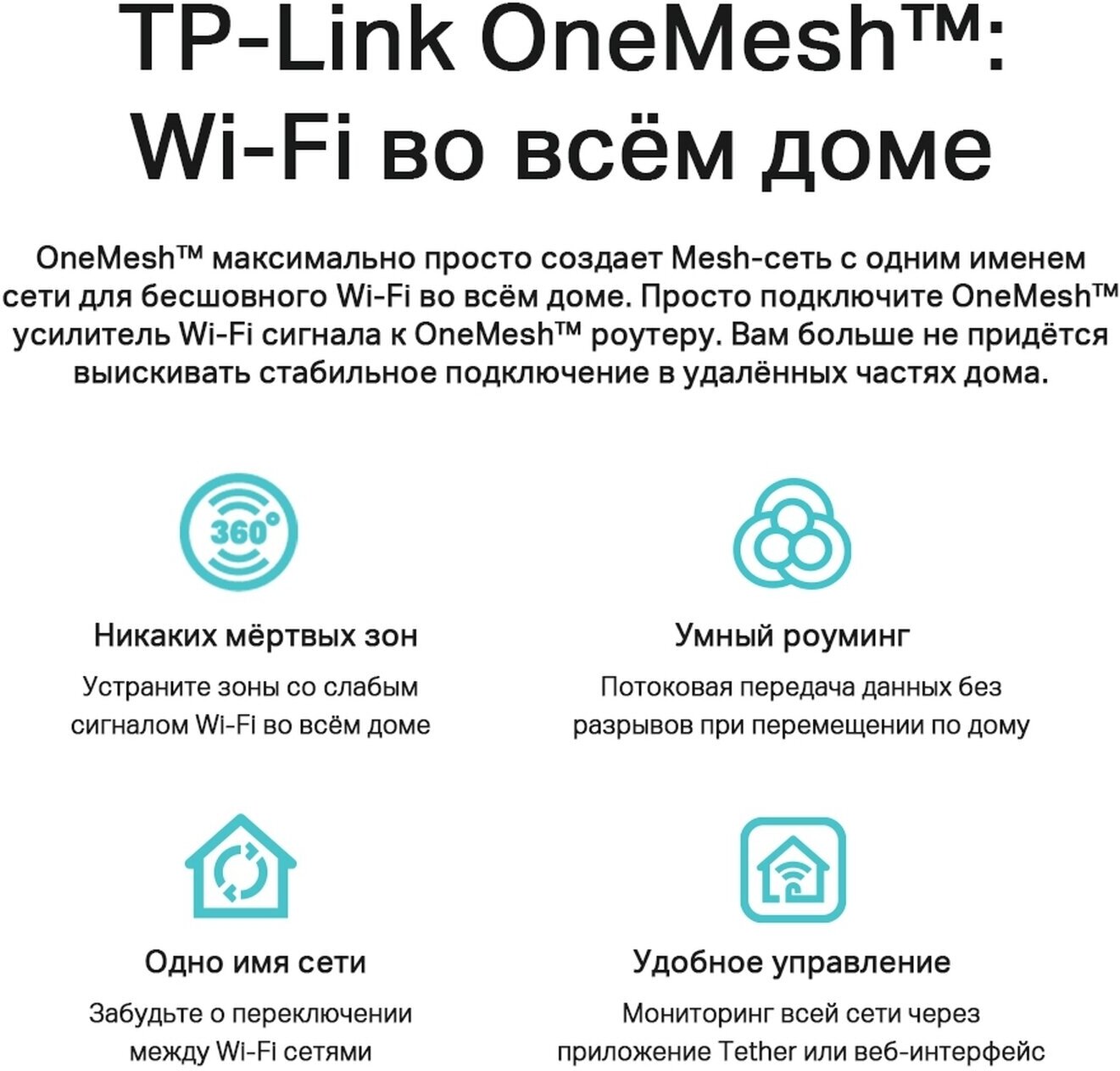 TP-LINK Archer AX10