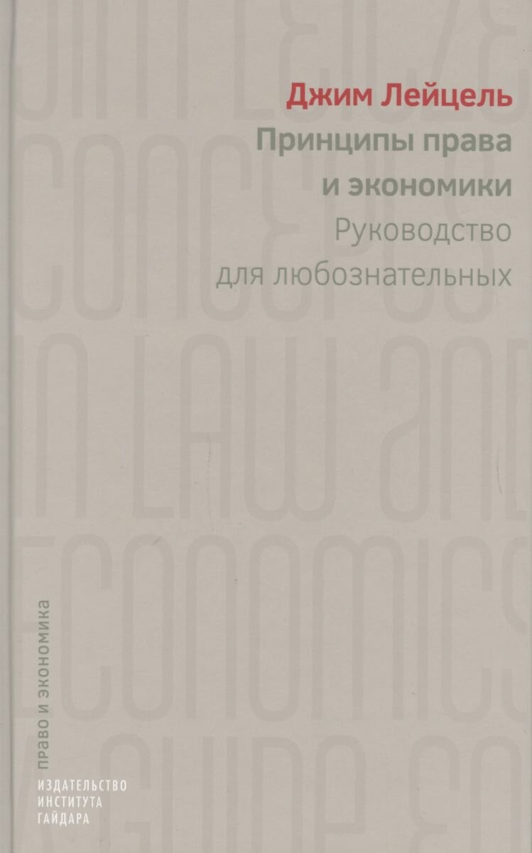 Провалы государства. Общество, рынки и правила - фото №4