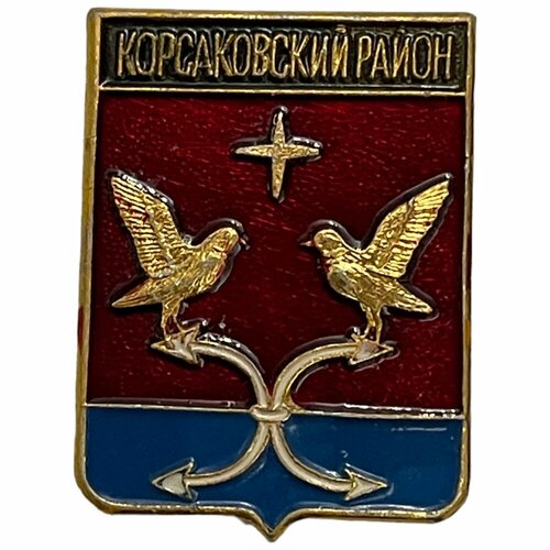 Знак Корсаковский район. Гербы Орловской области Россия 1991-2000 гг. (родник) знак кущевский район гербы краснодарского края россия 1991 2000 гг родник