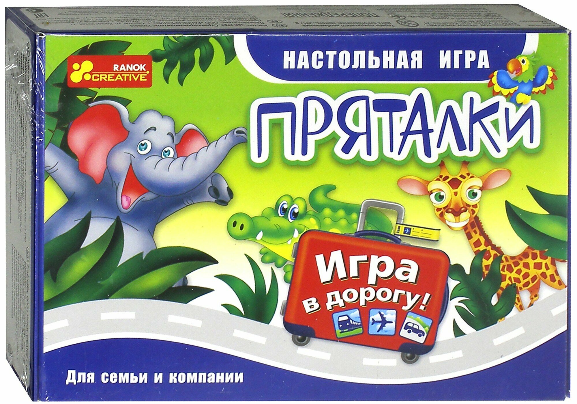 Настольная игра "Пряталки" (12170002Р)