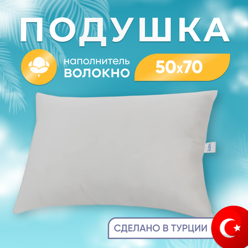 Подушка для сна SOFTLY 50X70 см, белый, Турция