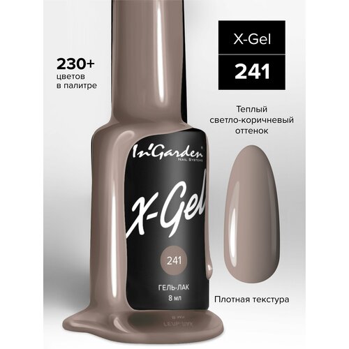 фото In'garden ингарден гель лак x-gel №241, 8 мл.