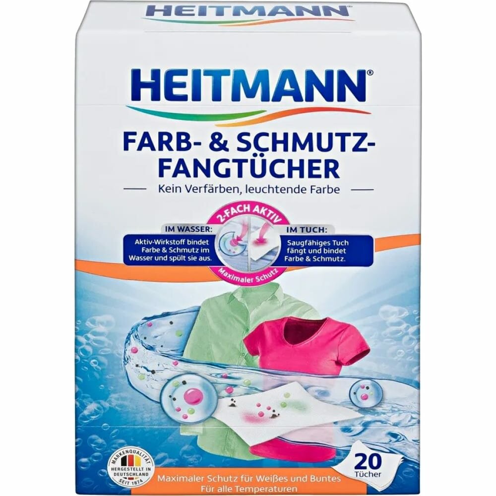 Heitmann Салфетки для предотвращения случайной окраски тканей при машинной стирке 20 шт. 1024041