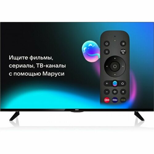 Телевизор BBK 43 43LEX-8487UTS2C LED FHD Smart 2449000₽