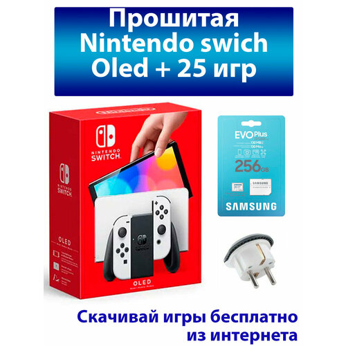 Nintendo Switch OLED Write - Игровая приставка