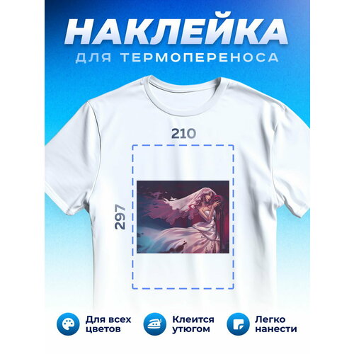 Термонаклейка для одежды наклейка кровь (Термонаклейка для одежды наклейка с кровью, кровавая футболка)_0055
