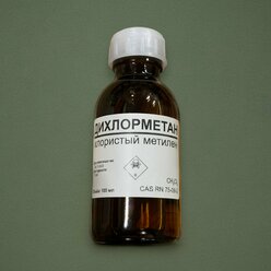 Дихлорметан, хлористый метилен, клей для пластика, 100 мл