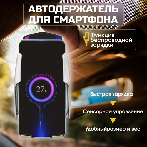 Беспроводная зарядка для телефона зарядный комплект belkin boost charge magnetic wireless car charger wic004bt мощность qi 10 вт черный