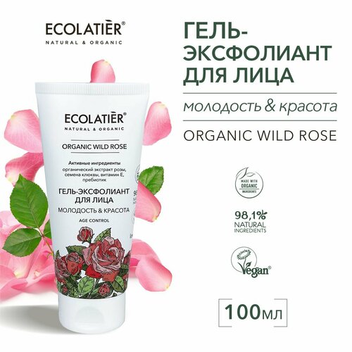 ECOLATIER / Гель-Эксфолиант для лица Серия ORGANIC WILD ROSE, 100 мл