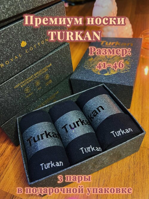 Водолазка Turkan, размер 41-46, черный