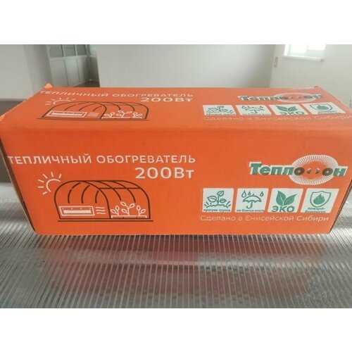 Теплофон Тепличный обогреватель 200 Вт 230000₽