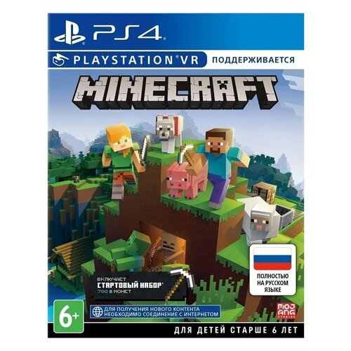 Minecraft (с поддержкой PS VR) Русская Версия (PS4)