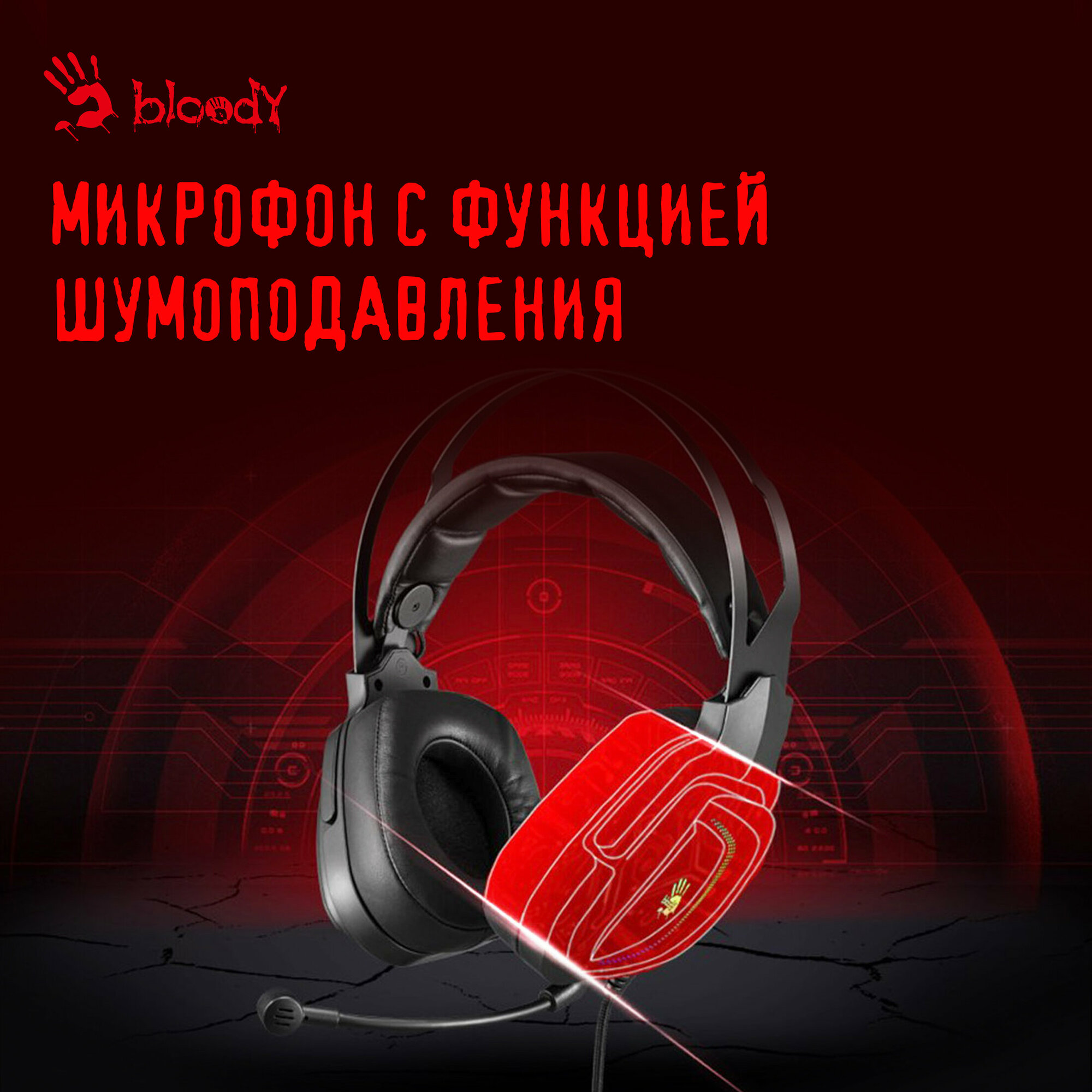 Наушники с микрофоном A4Tech Bloody G570 черный/серый 2м мониторные USB (G570 USB/ BLACK + GREY)