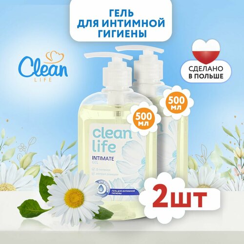 Гель для интимной гигиены тела Clean Life Экстракт Ромашки, 1000 мл, с дозатором, Д пантенол, правильная интимная косметика для женщин и мужчин, увлажняющий уход за кожей, 2 упаковки по 500 мл гель для интимной гигиены