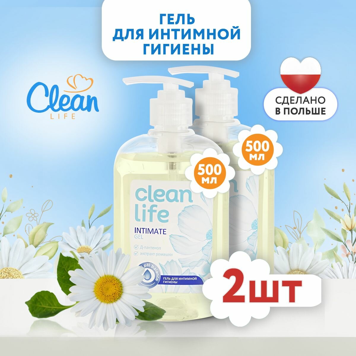 Гель для интимной гигиены Clean Life - 2 шт 1000 мл