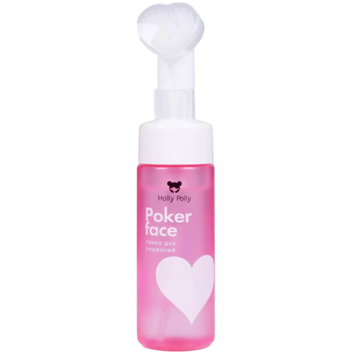 Holly Polly Пенка для умывания Увлажнение и сияние 150 мл 459₽