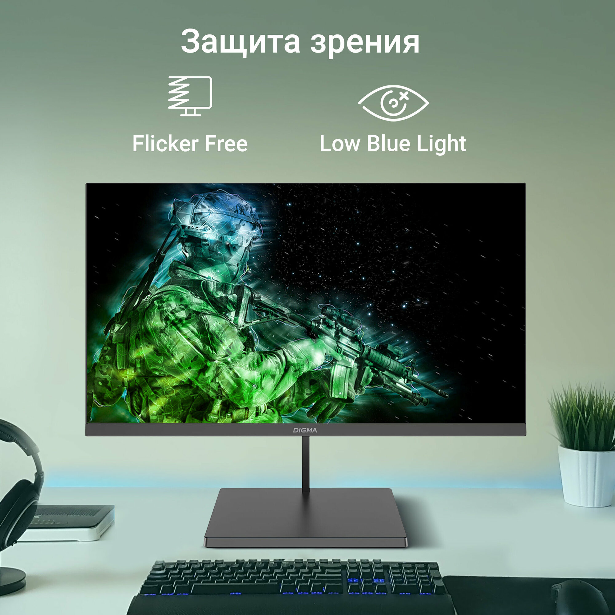 Монитор Digma 23.8" Progress 24A501F 1920x1080, с частотой 100 Гц, антибликовое покрытие, черный