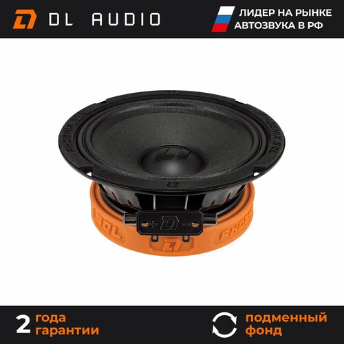 Динамики автомобильные 16 см DL Audio Phoenix SQL 165 пара 649000₽