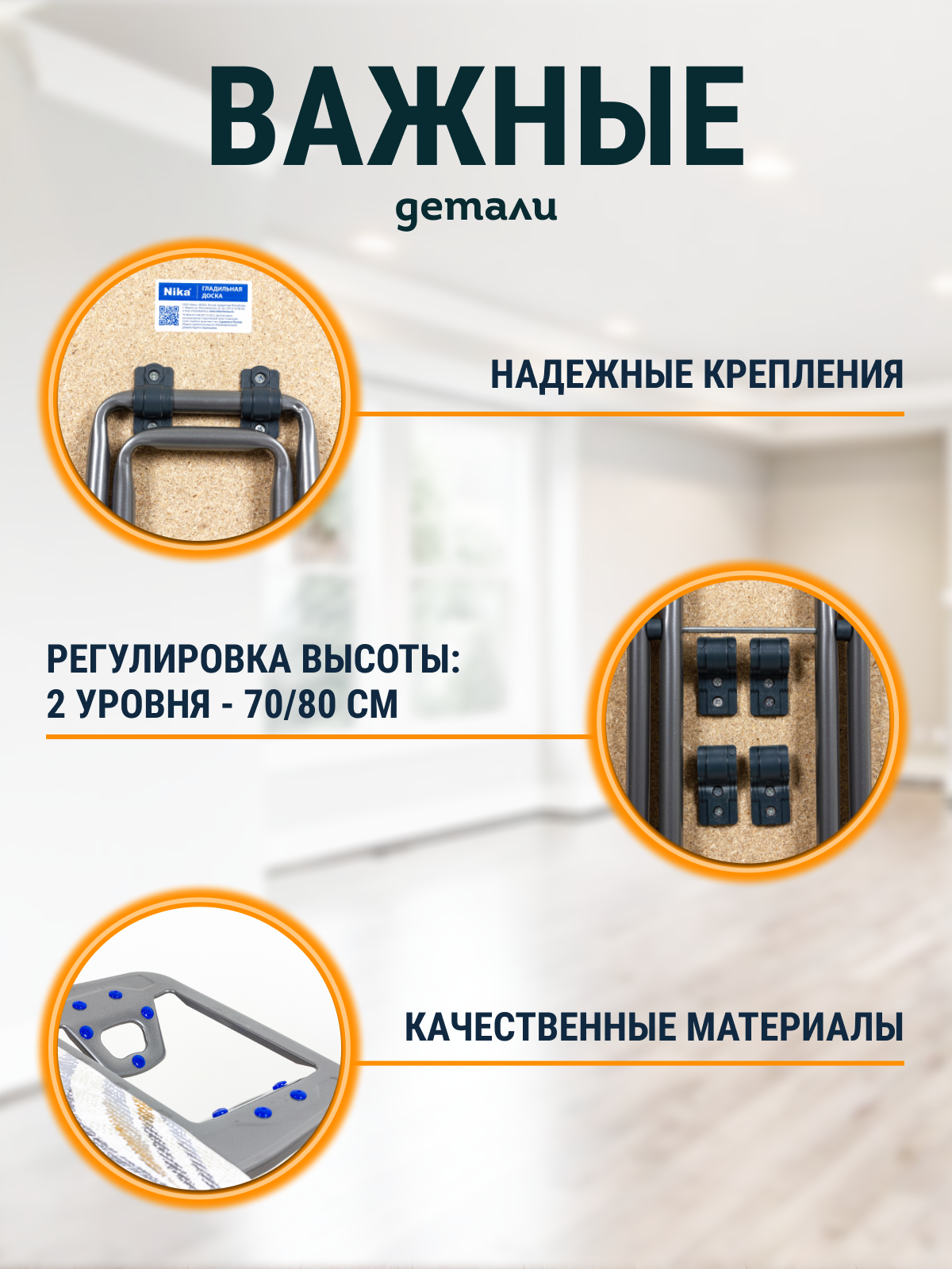 Гладильная доска Bell classy 2 в ассортименте 112x34,5 cм — фото 1
