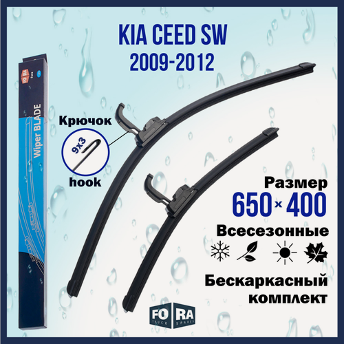 Изображение товара Щетки стеклоочистителя FORA Kia Ceed SW (2009-2012) 650мм на 400мм (комплект)