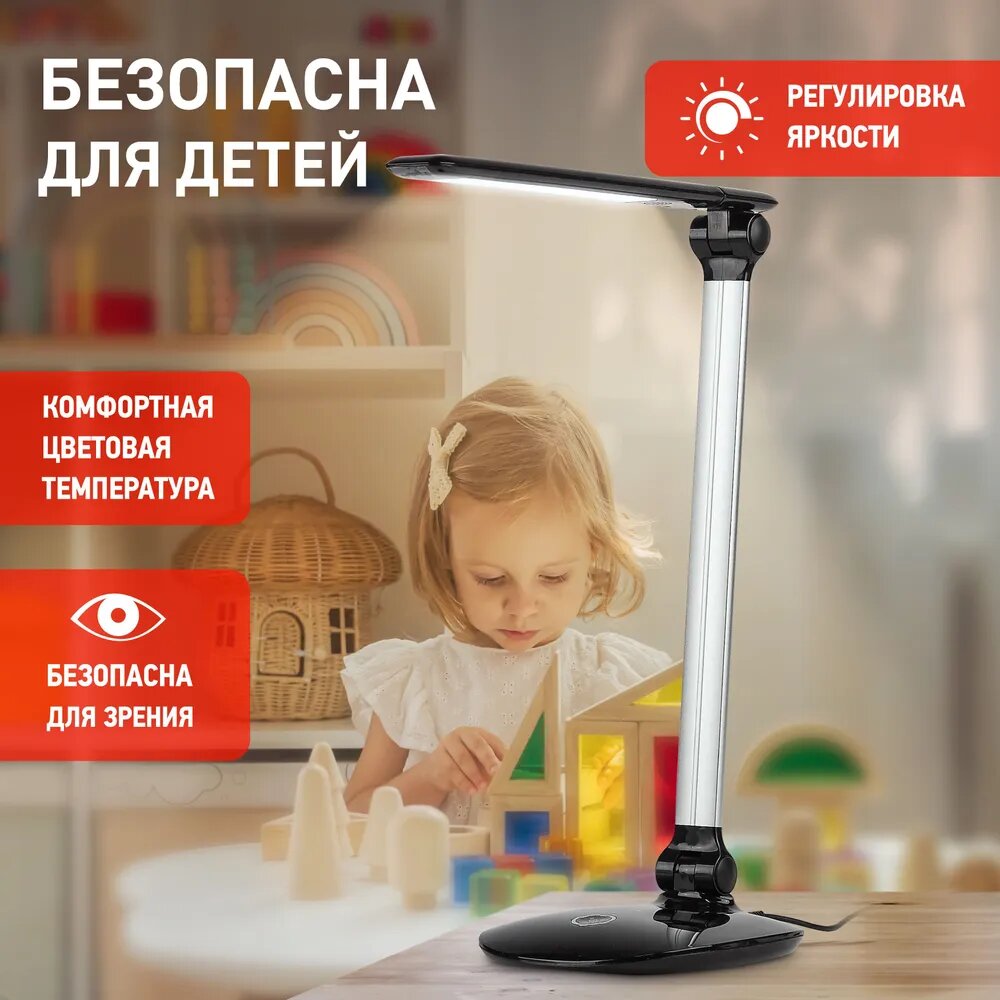 Лампа светодиодная ЭРА NLED-456-10W-BK-S, 10 Вт, черный
