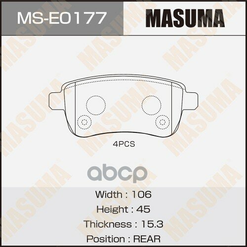 MSE0177 MASUMA Колодки дисковые MASUMA, P68041, PN0381 rear (1/12)