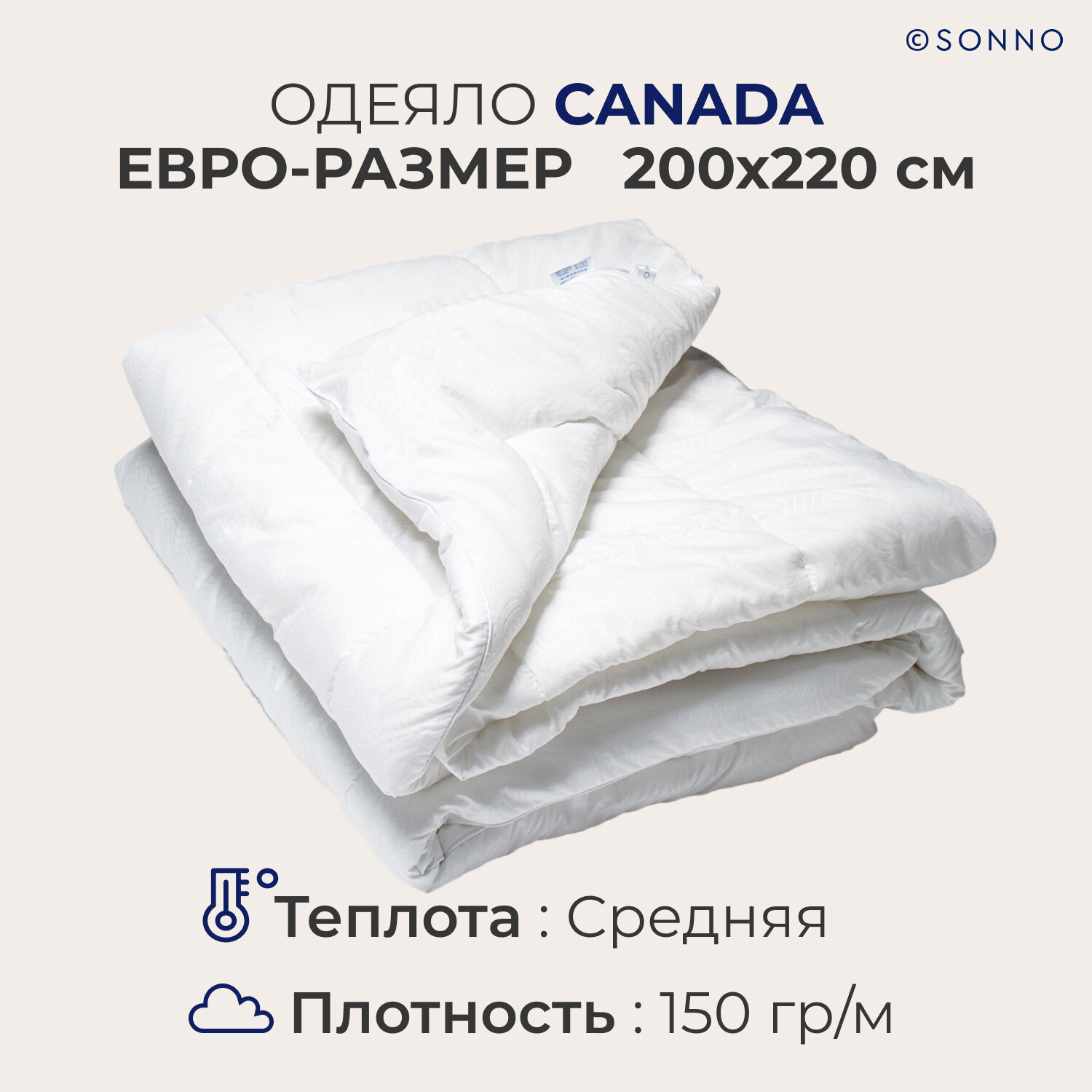 Одеяло SONNO Canada легкое