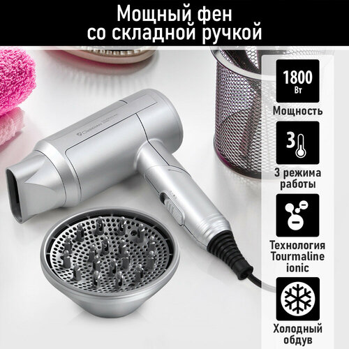 OBSIDIAN BS-HD502A серый жемчуг фен 79500₽