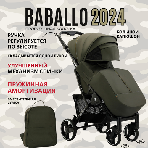 Коляска прогулочная Baballo 2024 всесезонная для путешествий, цвет армейский на черной раме коляска детская прогулочная lunex future 2023 всесезонная с накидкой для ног большим капюшоном полная комплектация чёрная