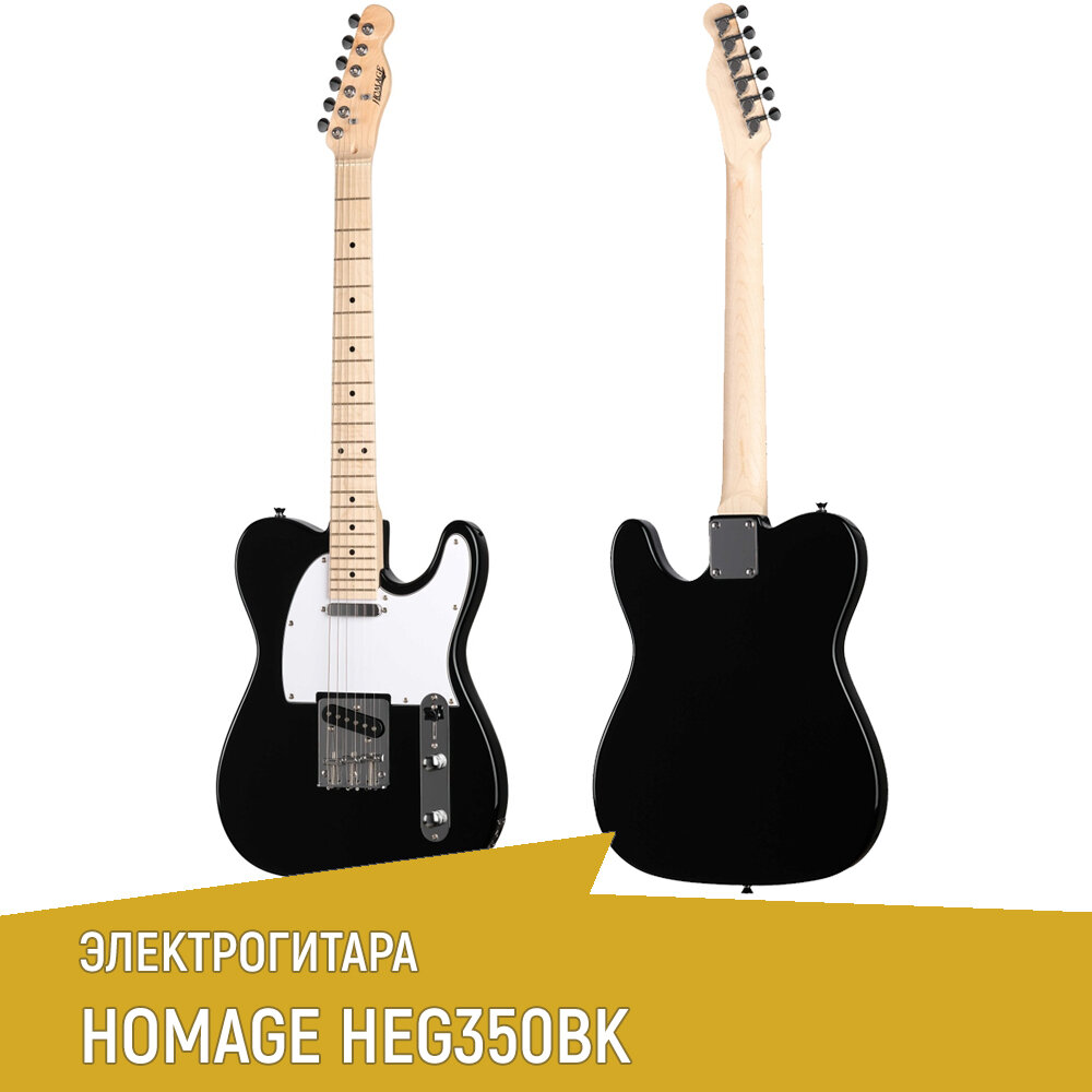 Электрогитара Homage HEG350BK Telecaster, черный