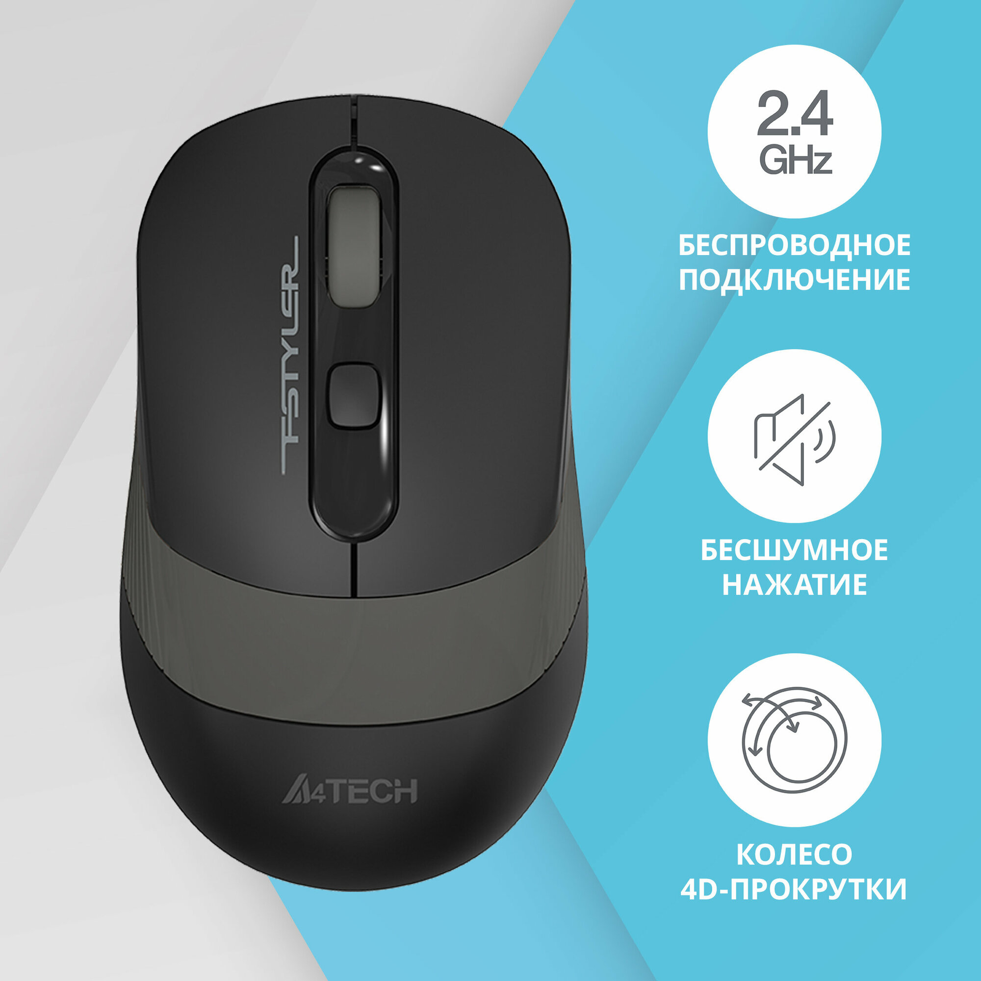 Мышь A4 Fstyler FG10S черный/серый оптическая (2000dpi) silent беспроводная USB (4but)