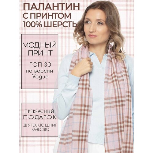 Палантин PASHMINA EMPORIUM, розовый