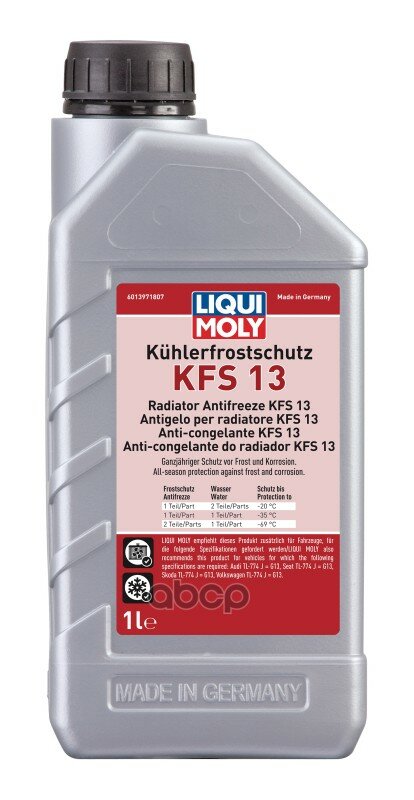 Lm Kuhlerfostschutz Kfs 13 . Антифриз. Концентрат (1L) LIQUI MOLY арт. 21139
