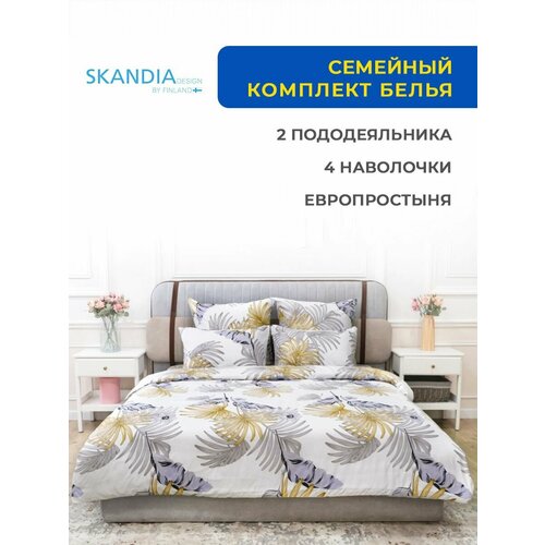 Комплект постельного белья SKANDIA design by Finland Семейный Дуэт 2 пододеяльника Микро Сатин 4 наволочки X145 сиреневые и золотые листья на белом 2998₽