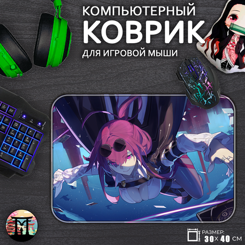 Игровой коврик для мыши Honkai Star Rail Кафка, 30x40см большой игровой компьютерный коврик для мыши рисунок honkai star rail кафка